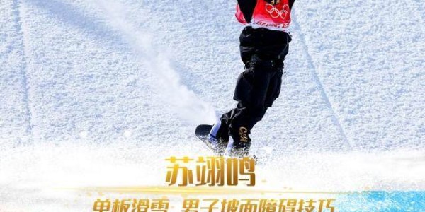 kaiyun正规平台-【早报】短道速滑惊喜连连！“VAR”立大功！