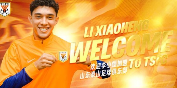 意外！他上赛季还是鲁能奇兵多次破门，本赛季却至今一分钟没上