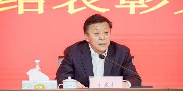 2020年度联赛复赛工作总结表彰大会在京召开