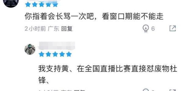 kaiyun安全登录-上半场独砍10分，下半场却几乎被DNP，球迷：你也指着杜锋骂一次