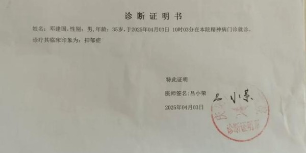 男子质疑校服被拘，警方道歉并撤回原决定
