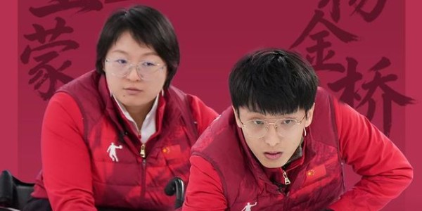 kaiyun正规平台-致敬每一份不屈的热爱！他们值得被全世界看见|AC米兰|残奥会|冬残奥会|米兰冬残奥会|残奥_新浪新闻