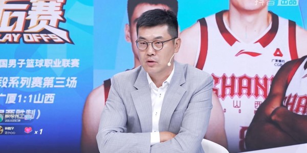 kaiyun体育网-挺进四强！广厦是如何击败山西队的？听听解说嘉宾王仕鹏怎么说