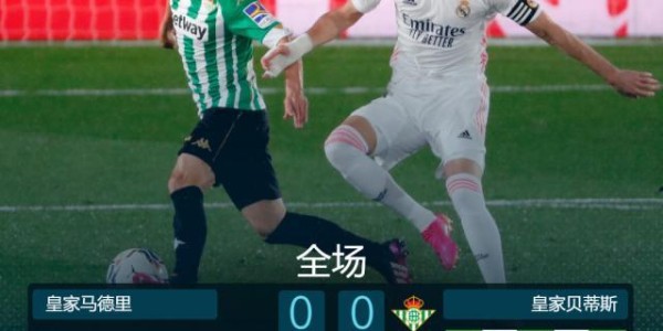 开云体育首页-【早报】你的林皇，蓝军来防！你的球荒，铁锤帮忙！