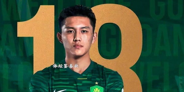 kaiyun体育网-国安引援遭吐槽！新后腰上赛季0球0助，但一项数据却令球迷意外