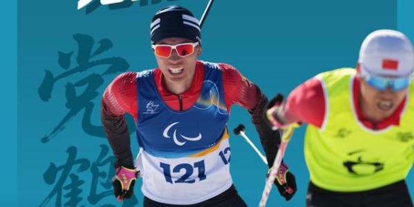 kaiyun正规平台-致敬每一份不屈的热爱！他们值得被全世界看见|AC米兰|残奥会|冬残奥会|米兰冬残奥会|残奥_新浪新闻