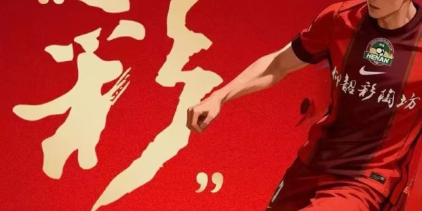 kaiyun体育网-仰韶彩陶坊为胜利时刻喝彩